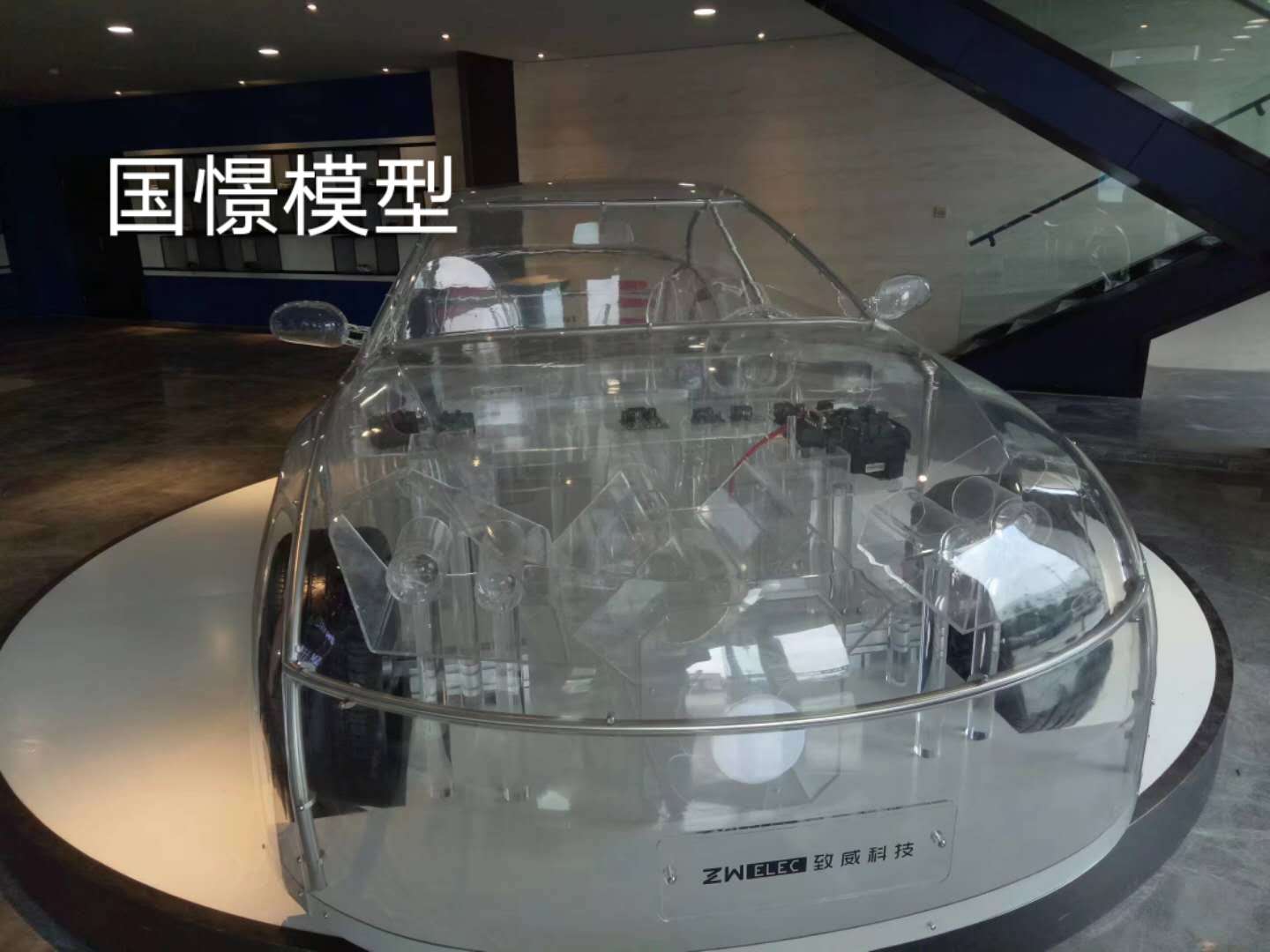 将乐县透明车模型
