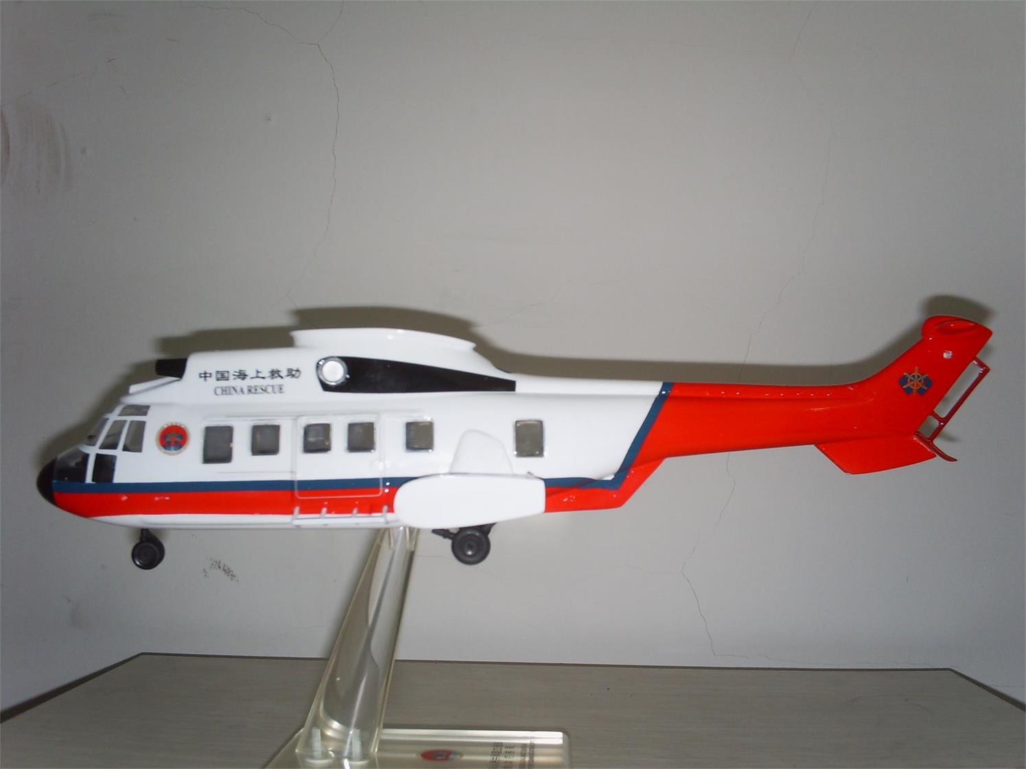 将乐县直升机模型
